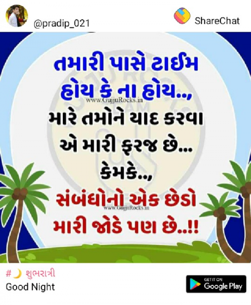 Post by Montu Thakor on 23-Feb-2019 10:04pm