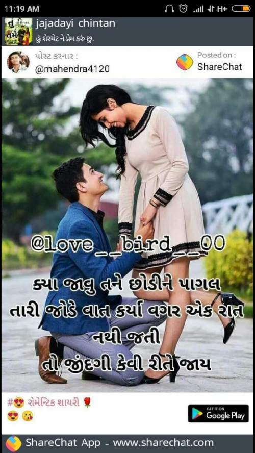 Post by Montu Thakor on 23-Feb-2019 10:07pm