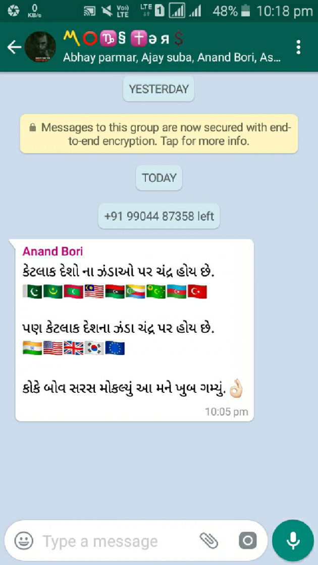 Gujarati Motivational by Ashish Majithiya : 111098850