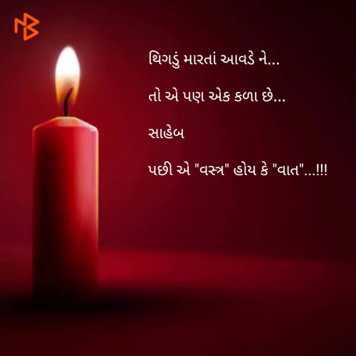 Post by Pankaj Thakkar on 23-Feb-2019 11:55pm