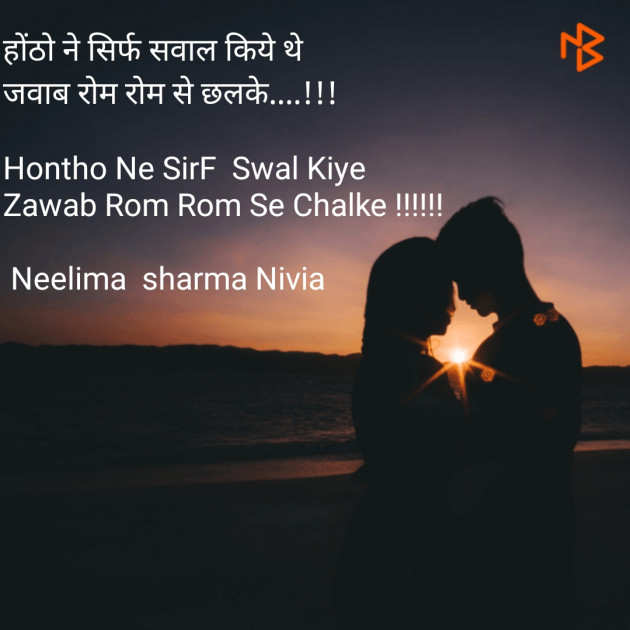 Hindi Whatsapp-Status by Neelima Sharma : 111098901