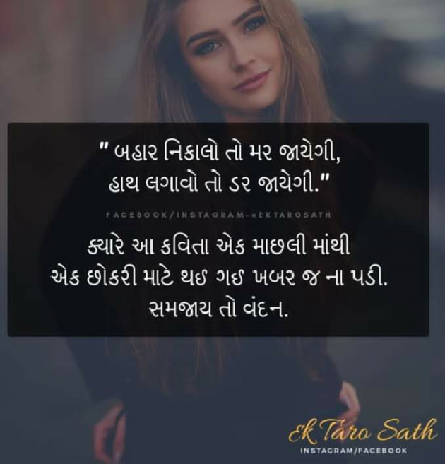 Hindi Quotes by Nila Amaliyar : 111098937