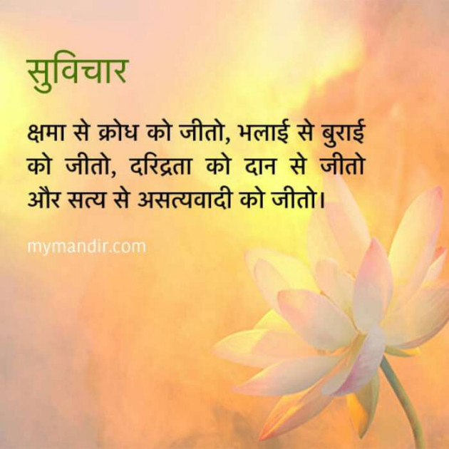 Gujarati Quotes by Kaushik Dave : 111098951