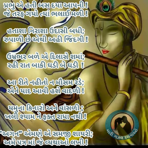 Post by Yagnesh Dave on 24-Feb-2019 07:42am