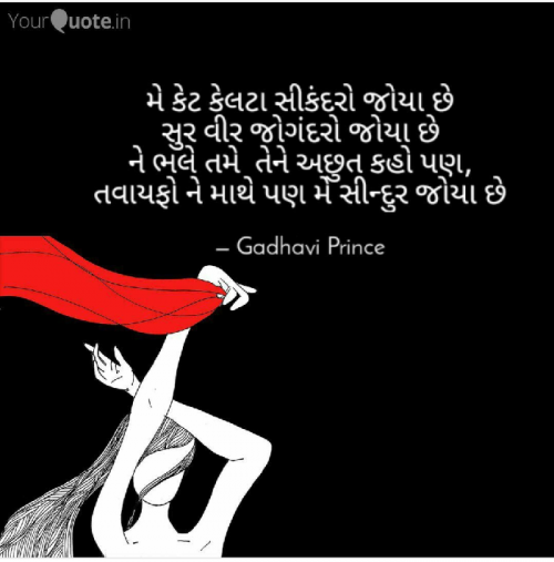 Post by Prince on 24-Feb-2019 10:24am