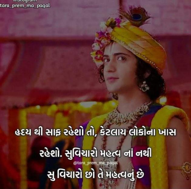 Hindi Shayri by Mahendra H Nanavare : 111099061