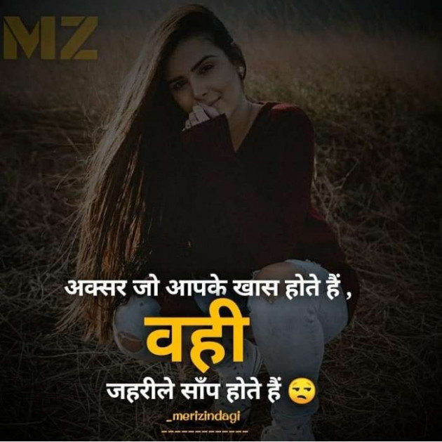 Gujarati Shayri by Nai Jignesh : 111099091