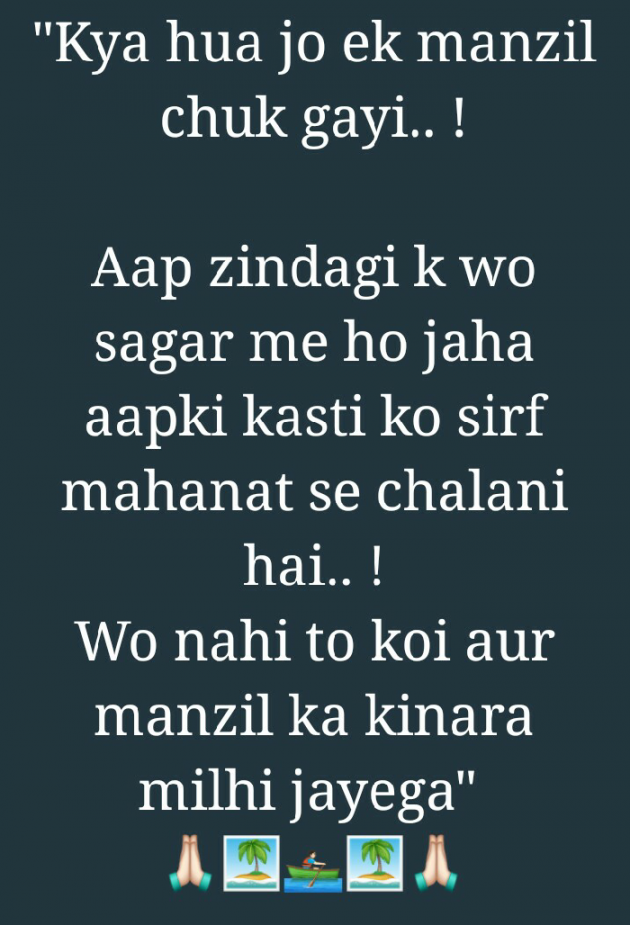 Gujarati Whatsapp-Status by Nikunj Patel : 111099164