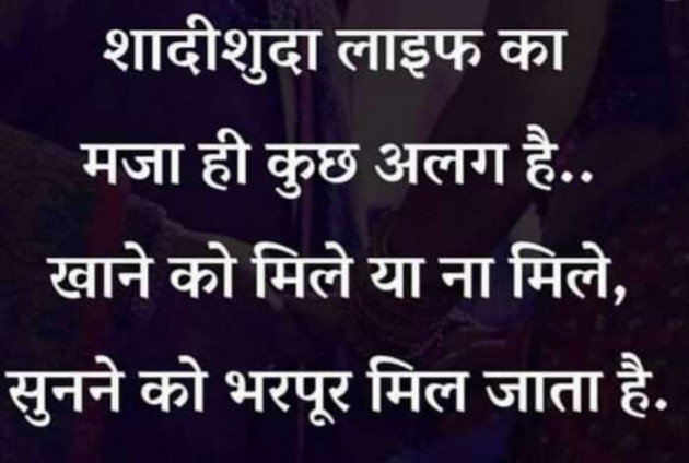 Hindi Quotes by Devesh Mishra : 111099182