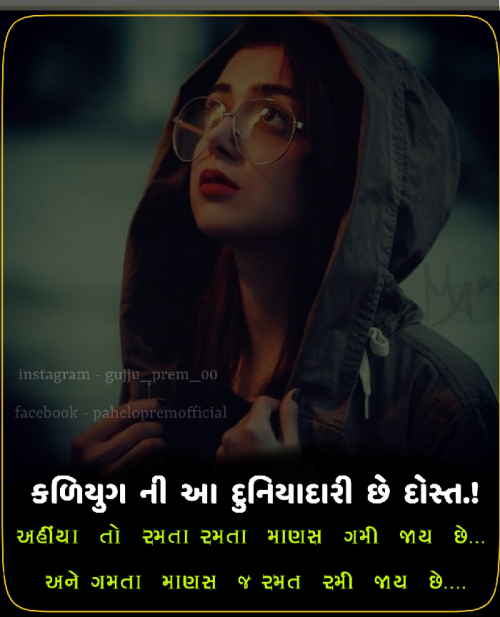 Post by Mohan Ahir max on 24-Feb-2019 04:15pm