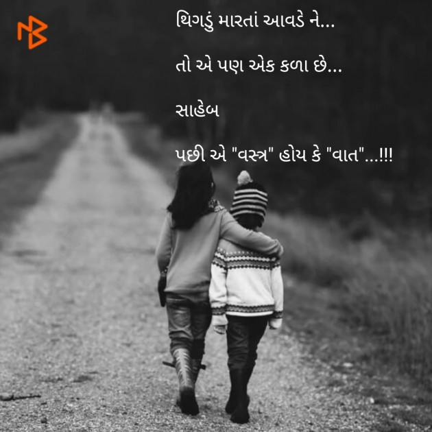 Gujarati Blog by PANKAJ : 111099313