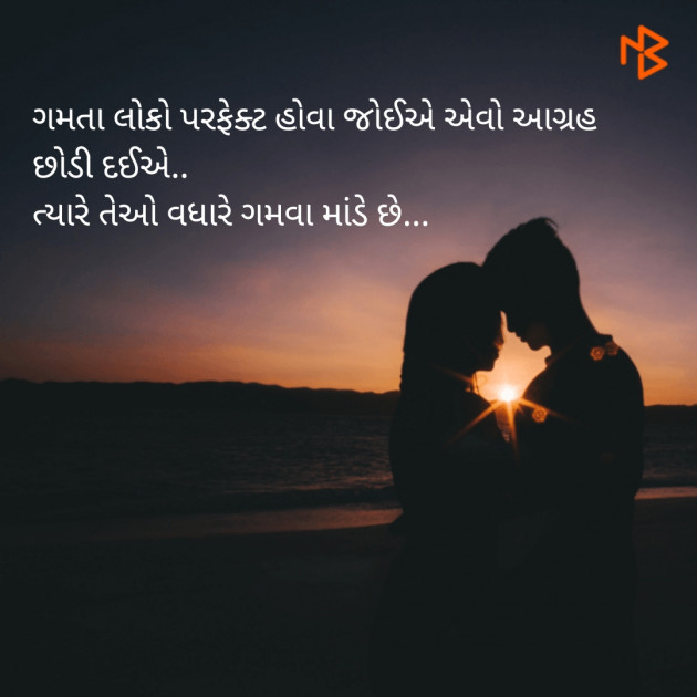 Gujarati Romance by GujjuBhai : 111099322