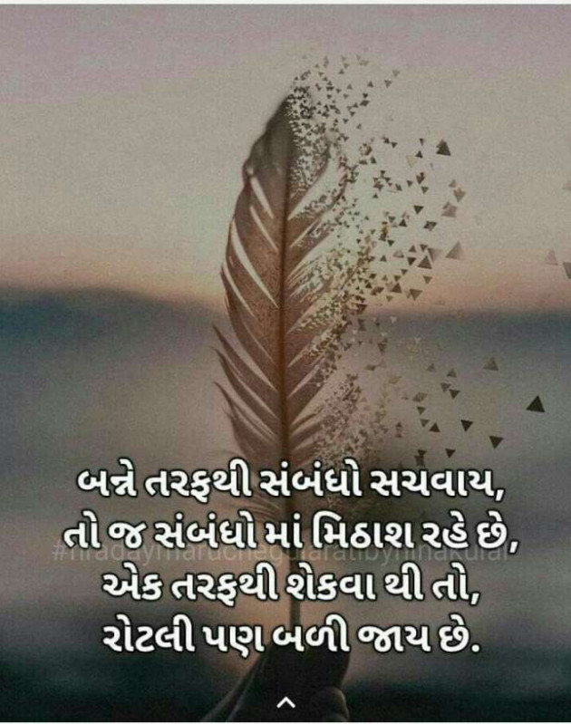 English Quotes by Vasant prajapati : 111099395