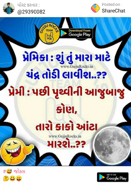 Post by Mahesh Thakor on 24-Feb-2019 09:39pm