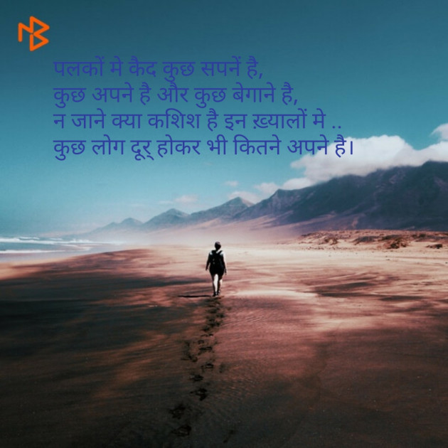 Gujarati Shayri by Naranji Jadeja : 111099527