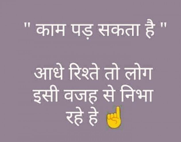 Gujarati Quotes by Seli : 111099556