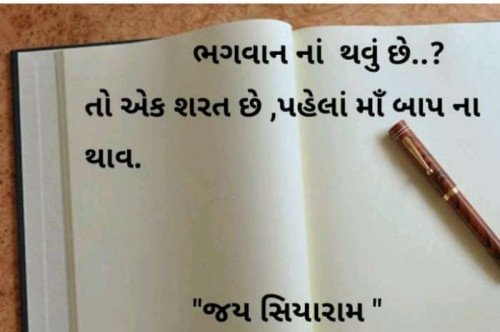 Post by Nikunj Panara on 25-Feb-2019 07:53am