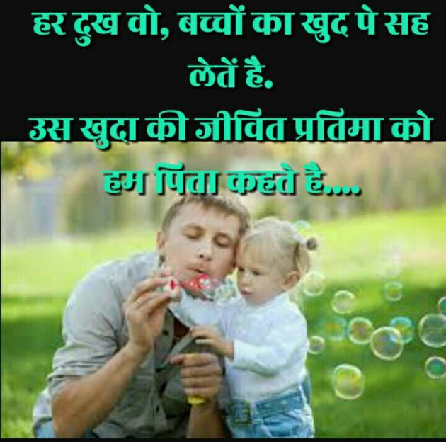 Gujarati Shayri by Bambhaniya Shobhna : 111099668