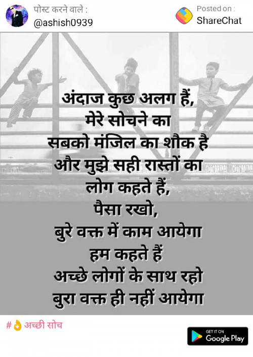 Post by Jigar Gohil on 25-Feb-2019 10:06am