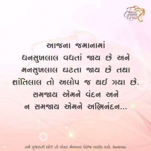 Post by Pk Patel on 25-Feb-2019 11:16am