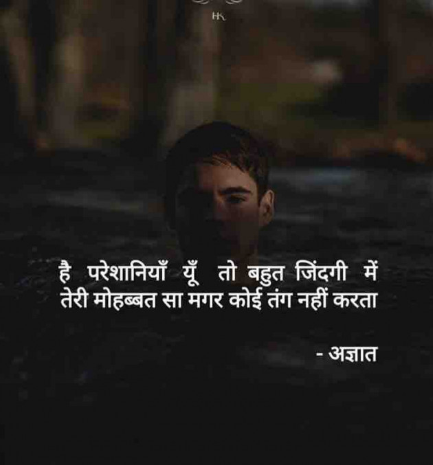 Gujarati Whatsapp-Status by Atul Rathod : 111099742