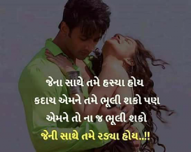 Gujarati Blog by Manish Patel : 111099767