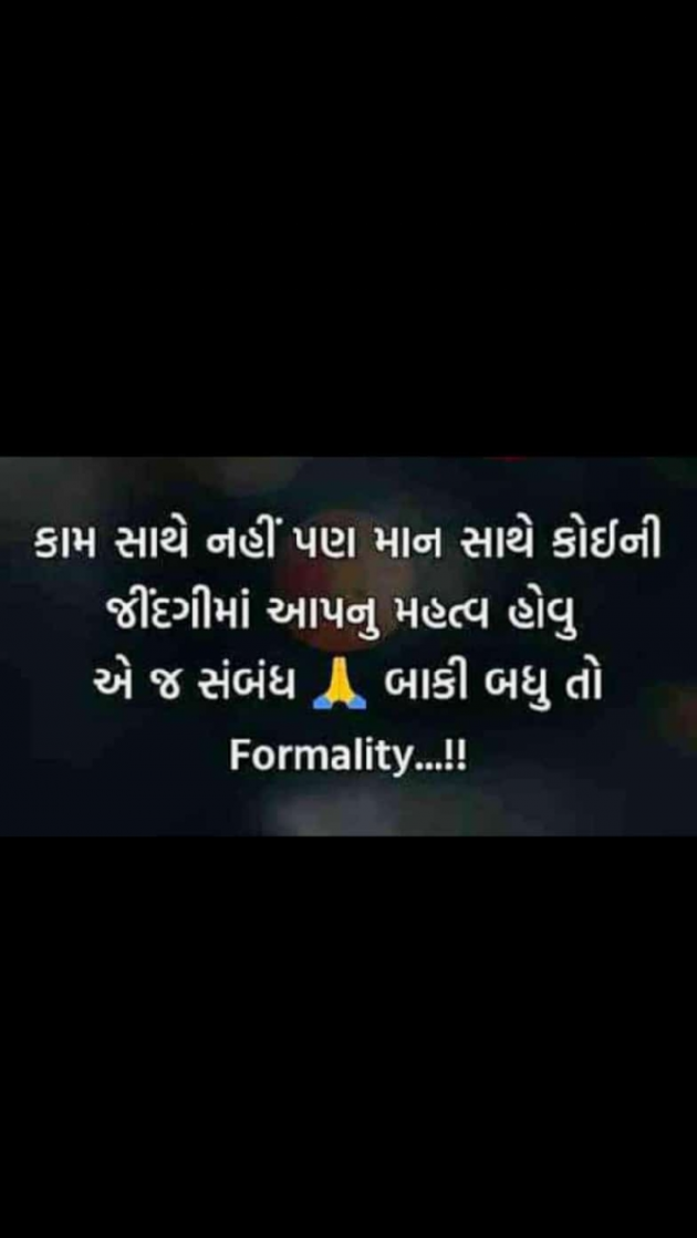 Gujarati Quotes by Yogi Forever : 111099778