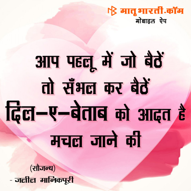 Hindi Shayri by MB (Official) : 111099830