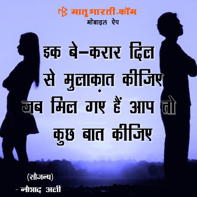 Hindi Shayri by MB (Official) : 111099843