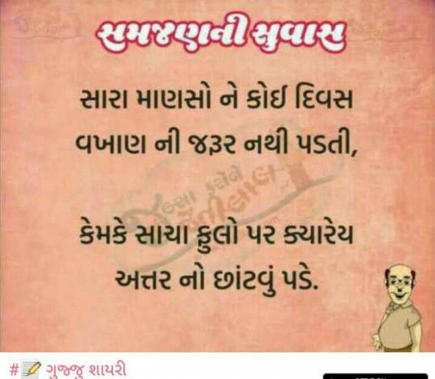 English Quotes by Vasant prajapati : 111099877