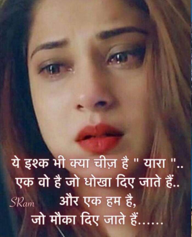 Gujarati Shayri by Ramesh Dobariya : 111099938