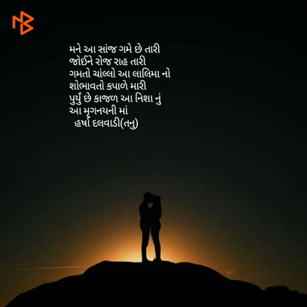 Gujarati Good Night by હર્ષા દલવાડી તનુ : 111100140