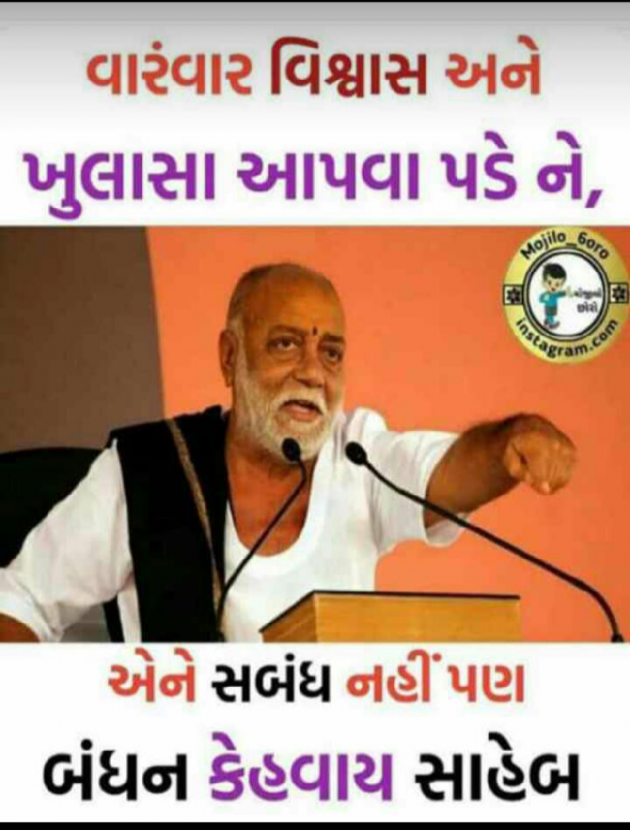 Gujarati Blog by P N Gadhavi : 111100198