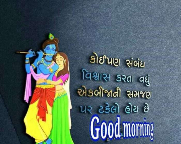 Gujarati Quotes by Sanjay K Parmar : 111100319