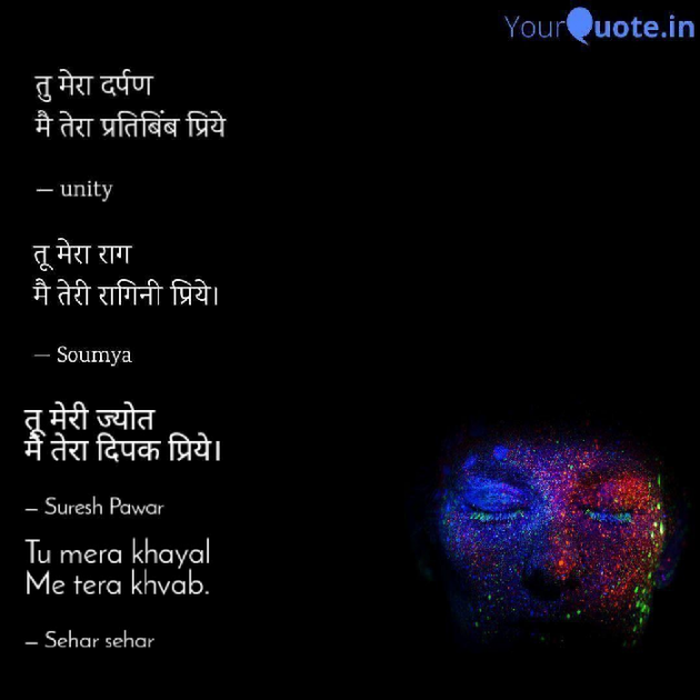 English Thought by Sehar Sehar : 111100377