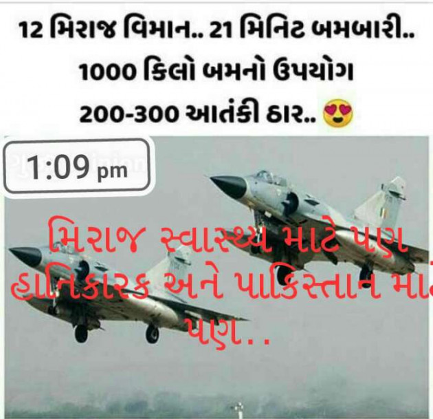 Gujarati Whatsapp-Status by પારૂલ ઠક્કર... યાદ : 111100462