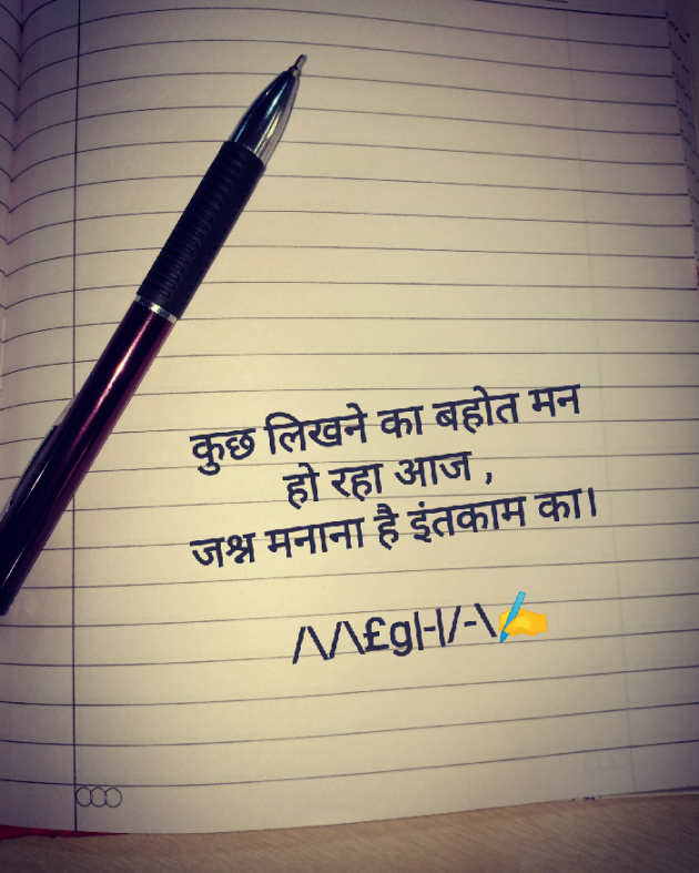 Gujarati Thought by Megha gokani : 111100509