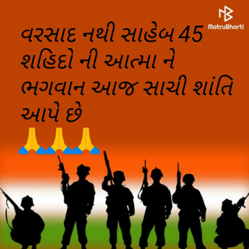 Post by Snehal on 26-Feb-2019 06:14pm