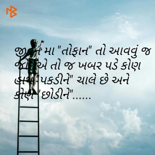 Post by Snehal on 26-Feb-2019 06:21pm