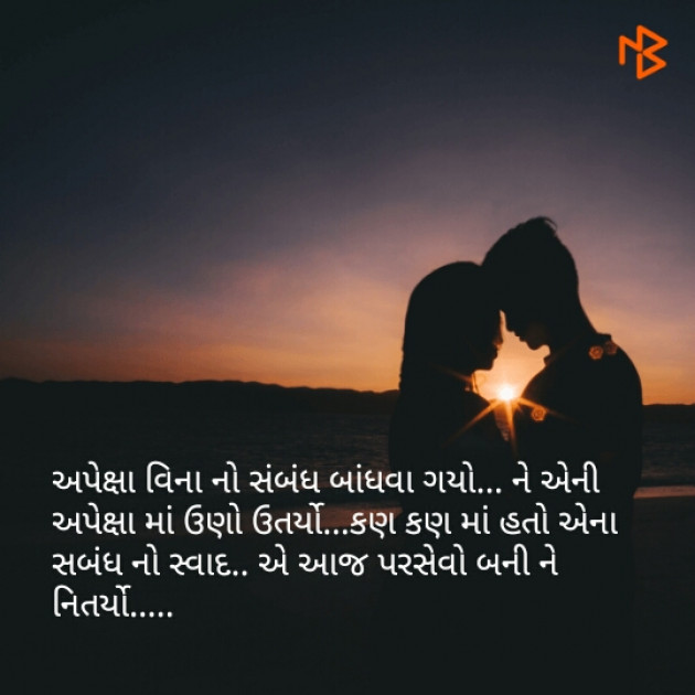 Gujarati Song by Pratap Gadhvi : 111100789