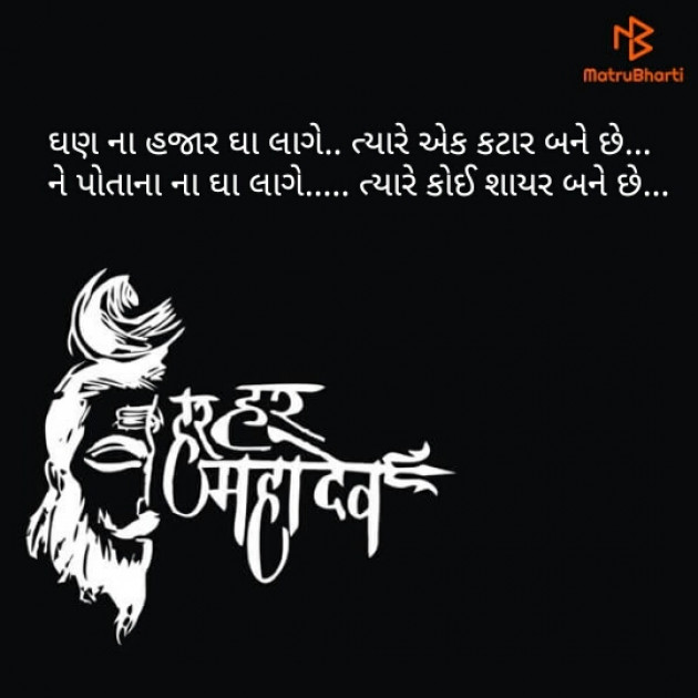 Gujarati Song by Pratap Gadhvi : 111100791