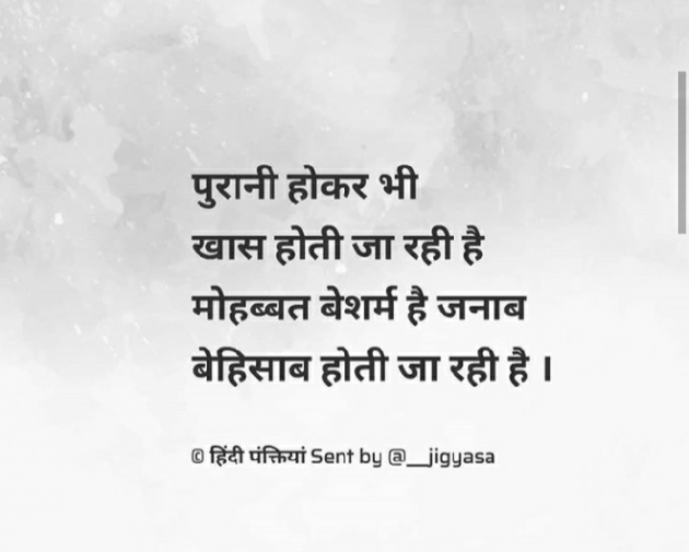 Gujarati Shayri by Renuka Desai : 111100801
