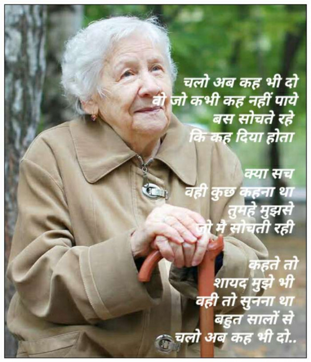 Hindi Quotes by Neelima Sharma : 111100821