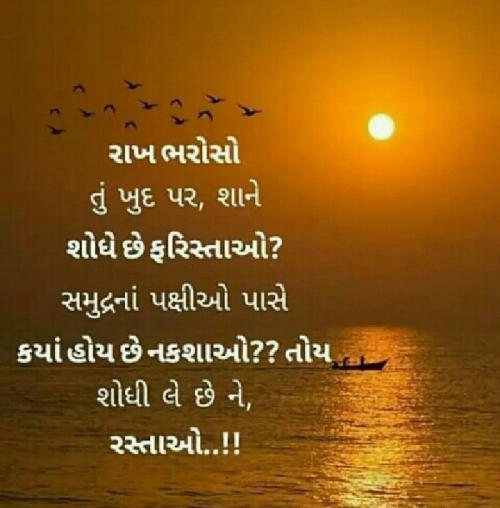 Post by Jaypalsinhji Jadeja on 27-Feb-2019 08:10am