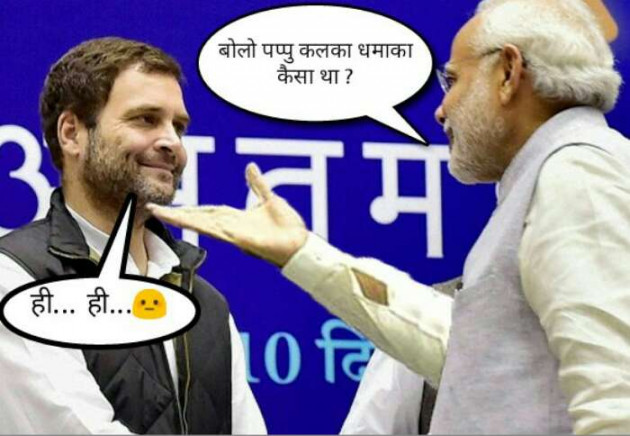 Gujarati Whatsapp-Status by Rupen Patel : 111100908