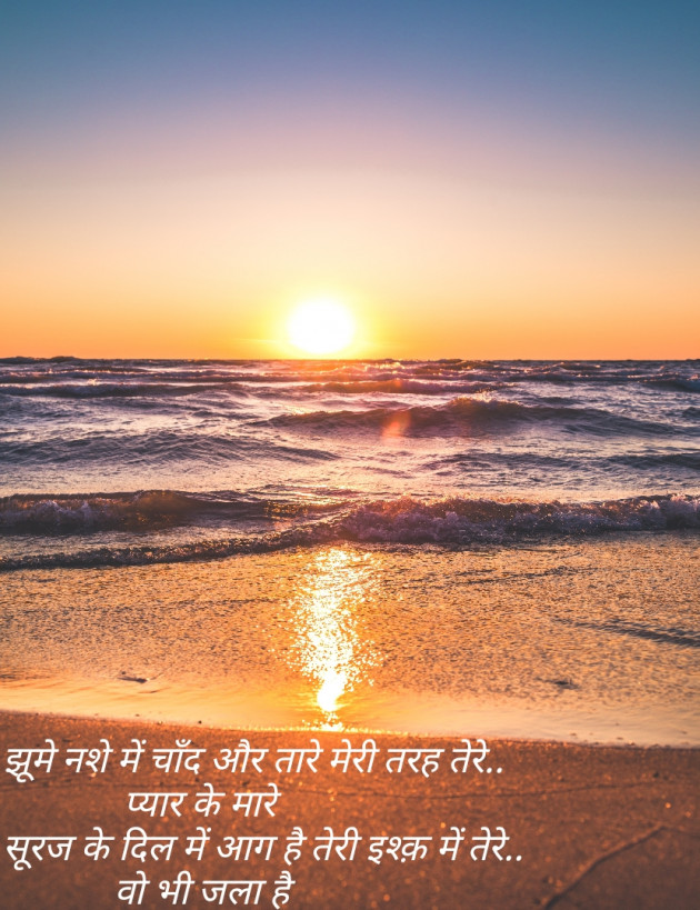 Gujarati Shayri by Vaidehi : 111101099