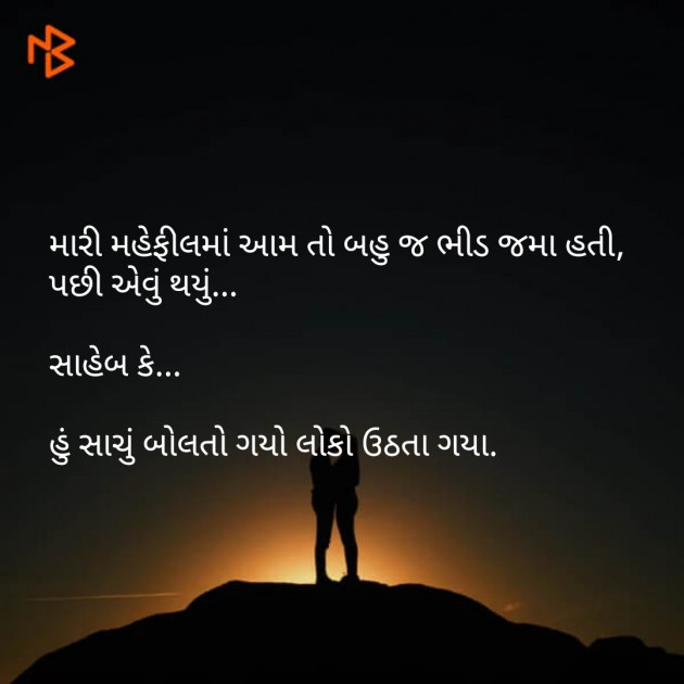 Gujarati Quotes by DrDilip Jadav : 111101136