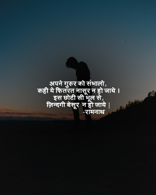 Post by Ramnath Dhadage on 27-Feb-2019 04:25pm