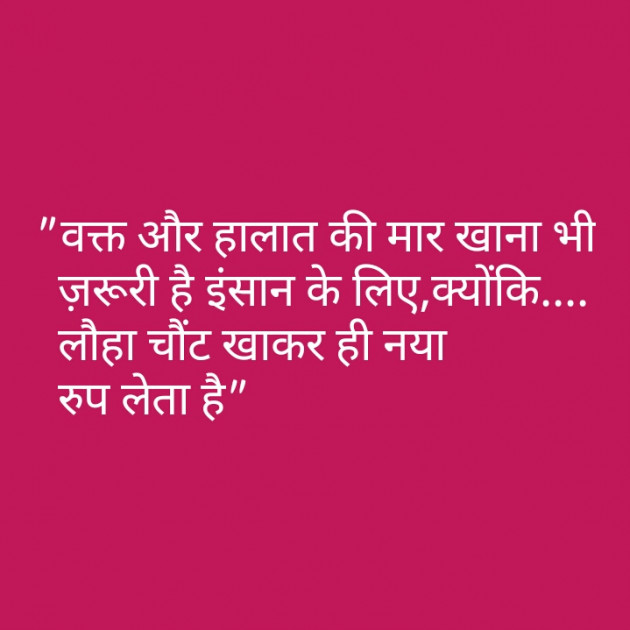 Hindi Quotes by Shaihla Ansari : 111101235