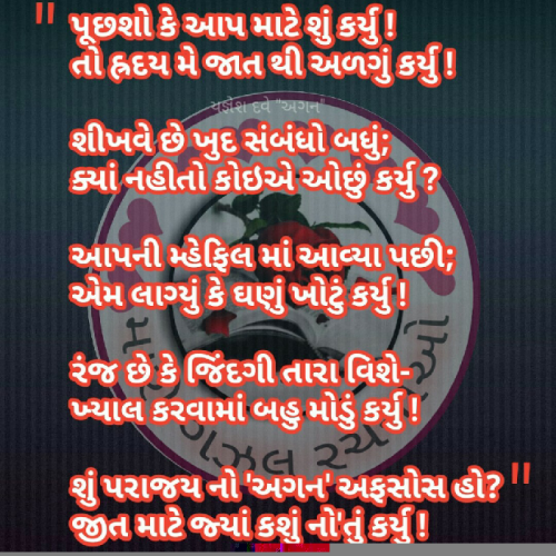 Post by Yagnesh Dave on 27-Feb-2019 10:21pm
